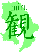 �R���V�F���W���@�������@�@�e�[�}�F����